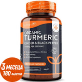 Bio kurkuma 1340 mg fekete borssal & Gyömbér /180 kapszula, 90 adag/ <tc>Nutravita</tc>