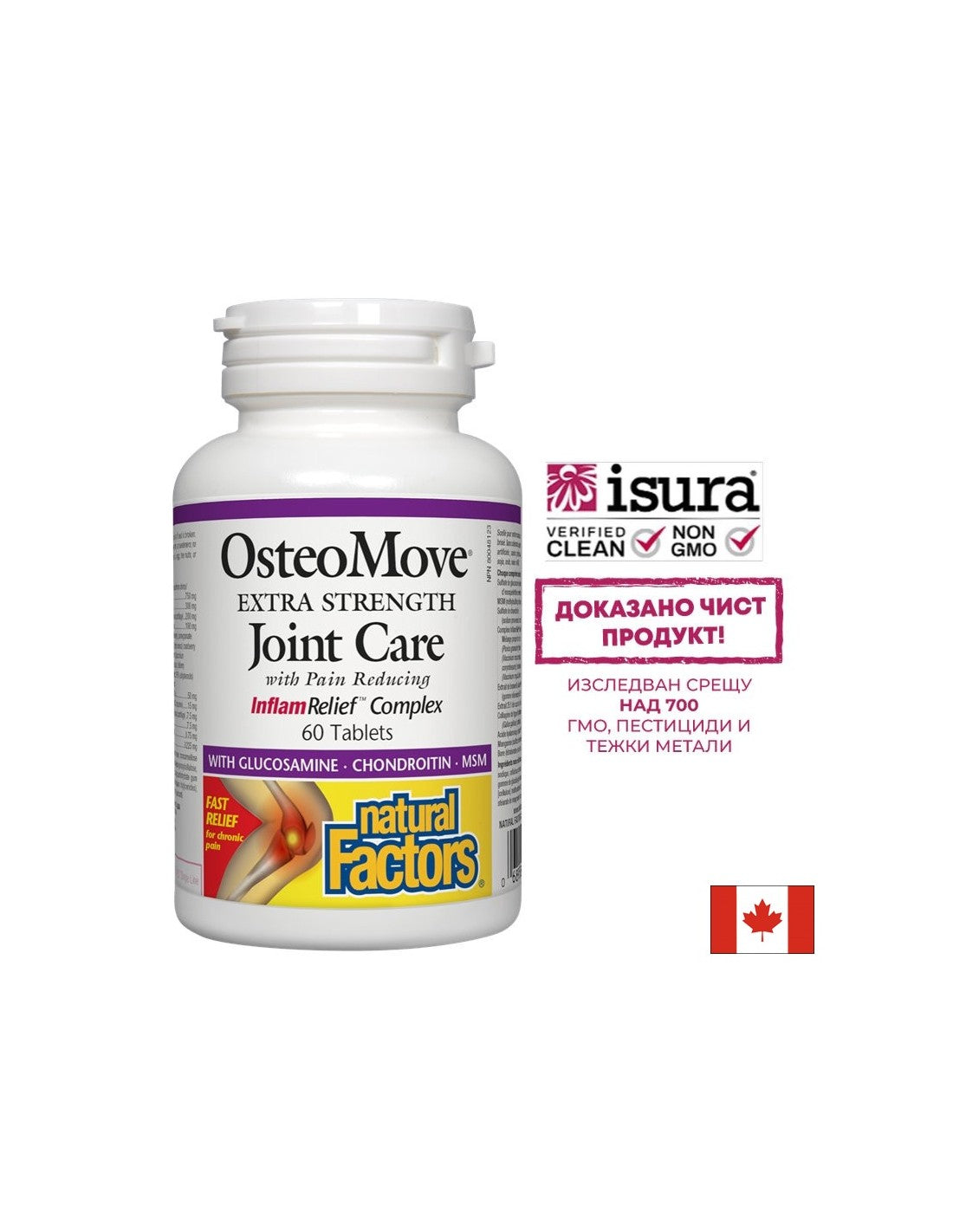 OsteoMove Extra Strength Joint Care 1431 mg - 60 tabletta
