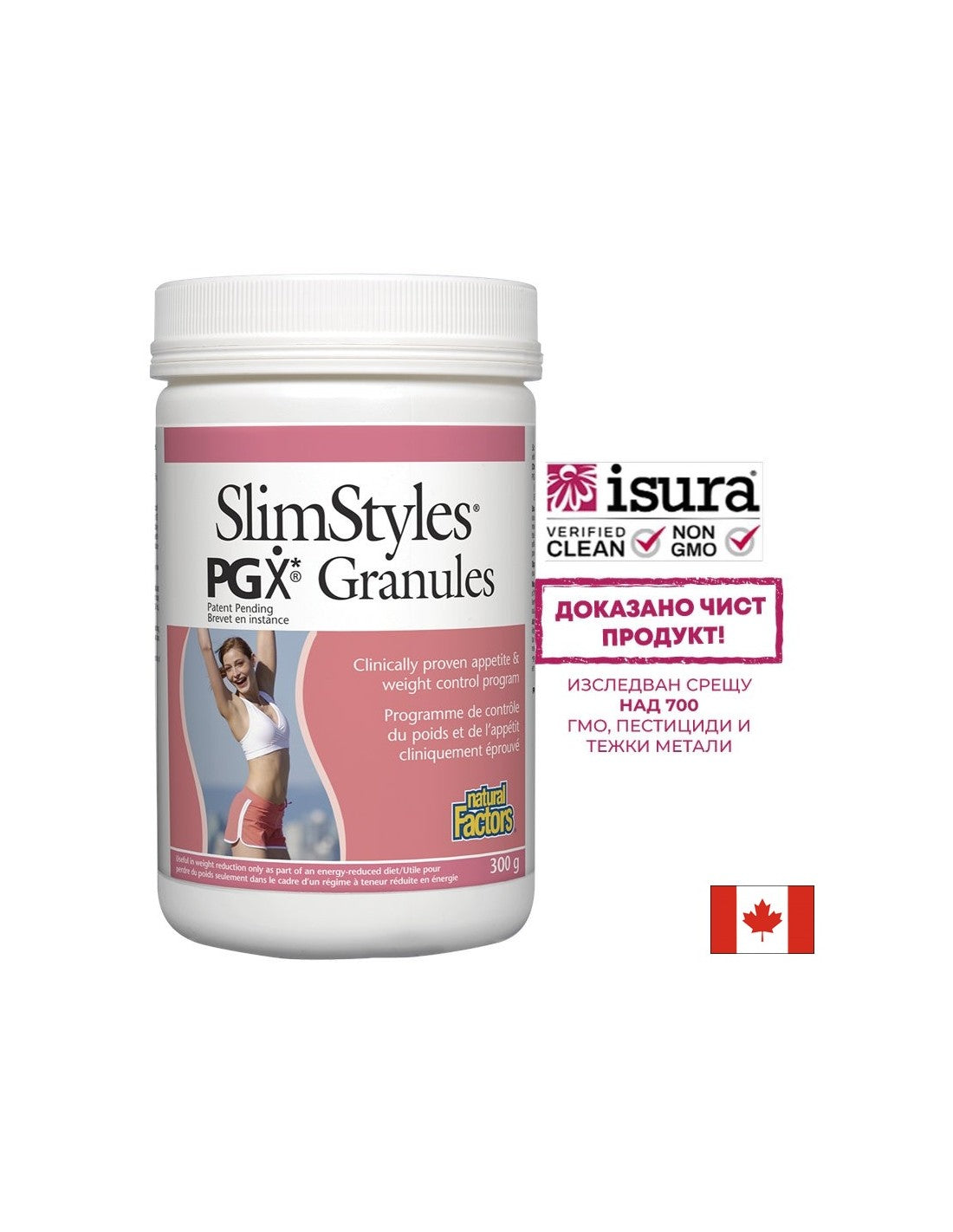 PGX® SlimStyles® - 300 gramm