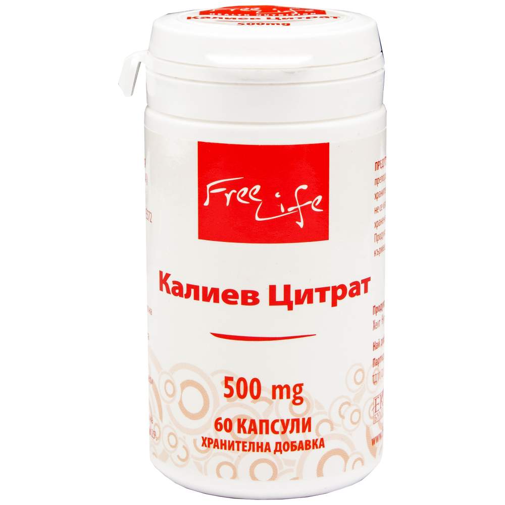 Kálium-citrát 500 mg 60 kapszula