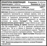 Kálium-jodid 200 mcg 30 tabletta