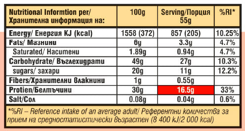 Power Bar Crunchy Chocolate Brownie - 12 x 55 gramm