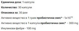 Probi Max - 30 kapszula
