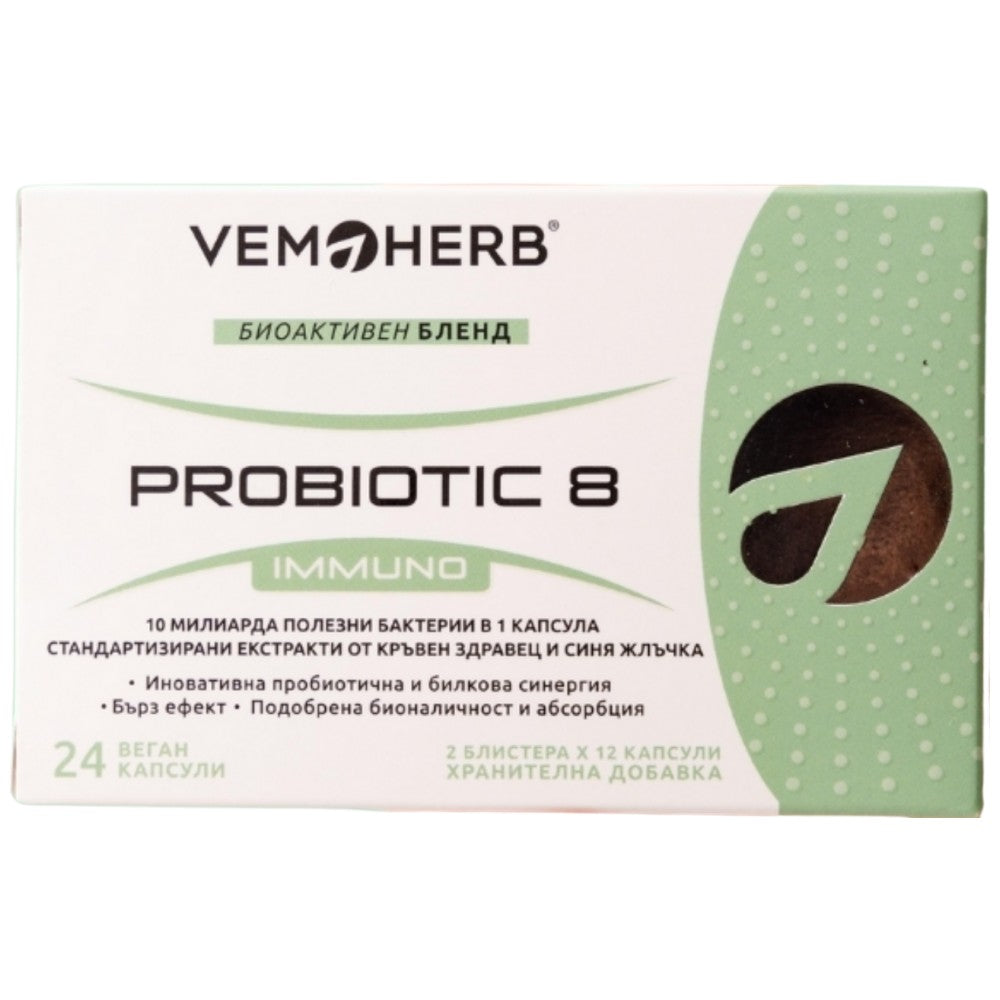 Probiotic8 Immuno - 24 kapszula