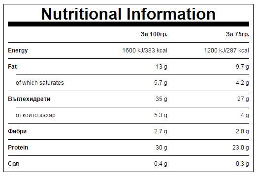 Protein Brownie - 12 x 75 gramm