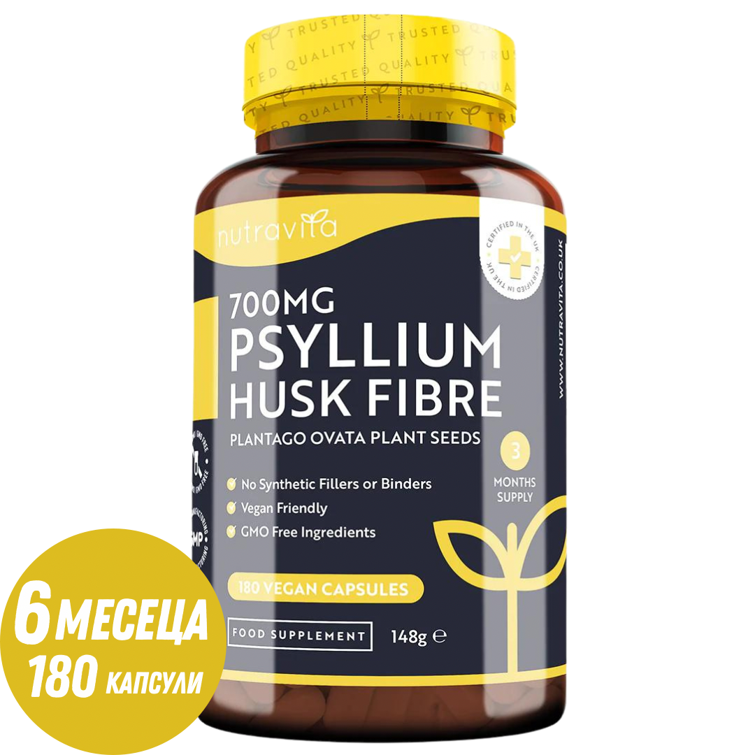Psyllium héj rost 700mg 180 V kapszula <tc>Nutravita</tc>