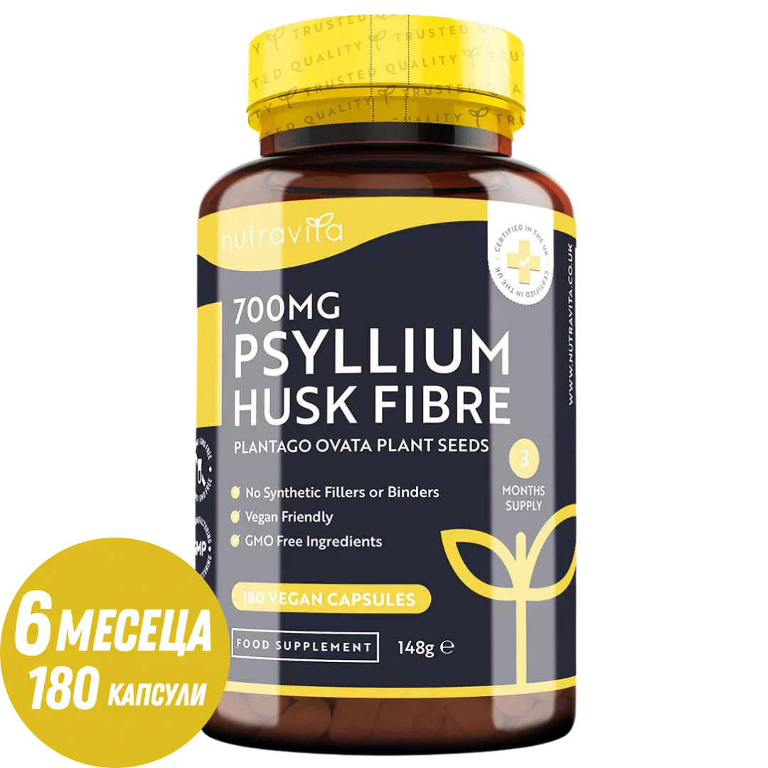 Psyllium héj rost 700mg 180 V kapszula <tc>Nutravita</tc>