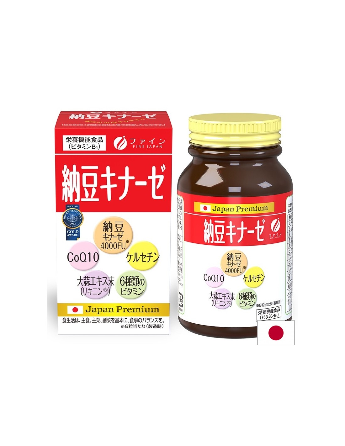 Szív- és érrendszeri egészség - Nattokináz + Q10 koenzim, kvercetin, fokhagyma és vitaminok, 240 tabletta