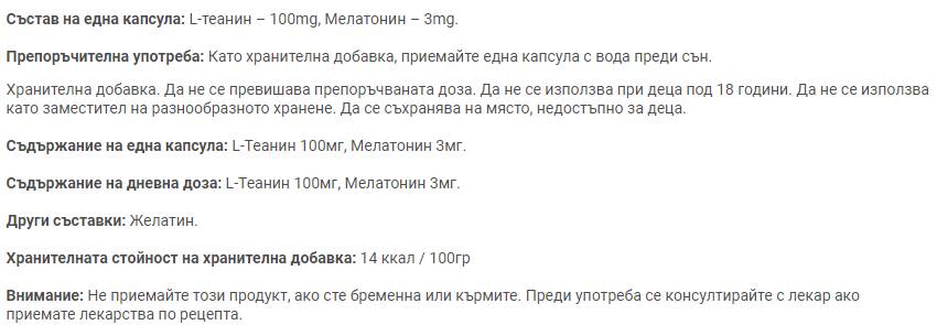 Wonderful Sleep 60 capsules - Nutra Best Europe