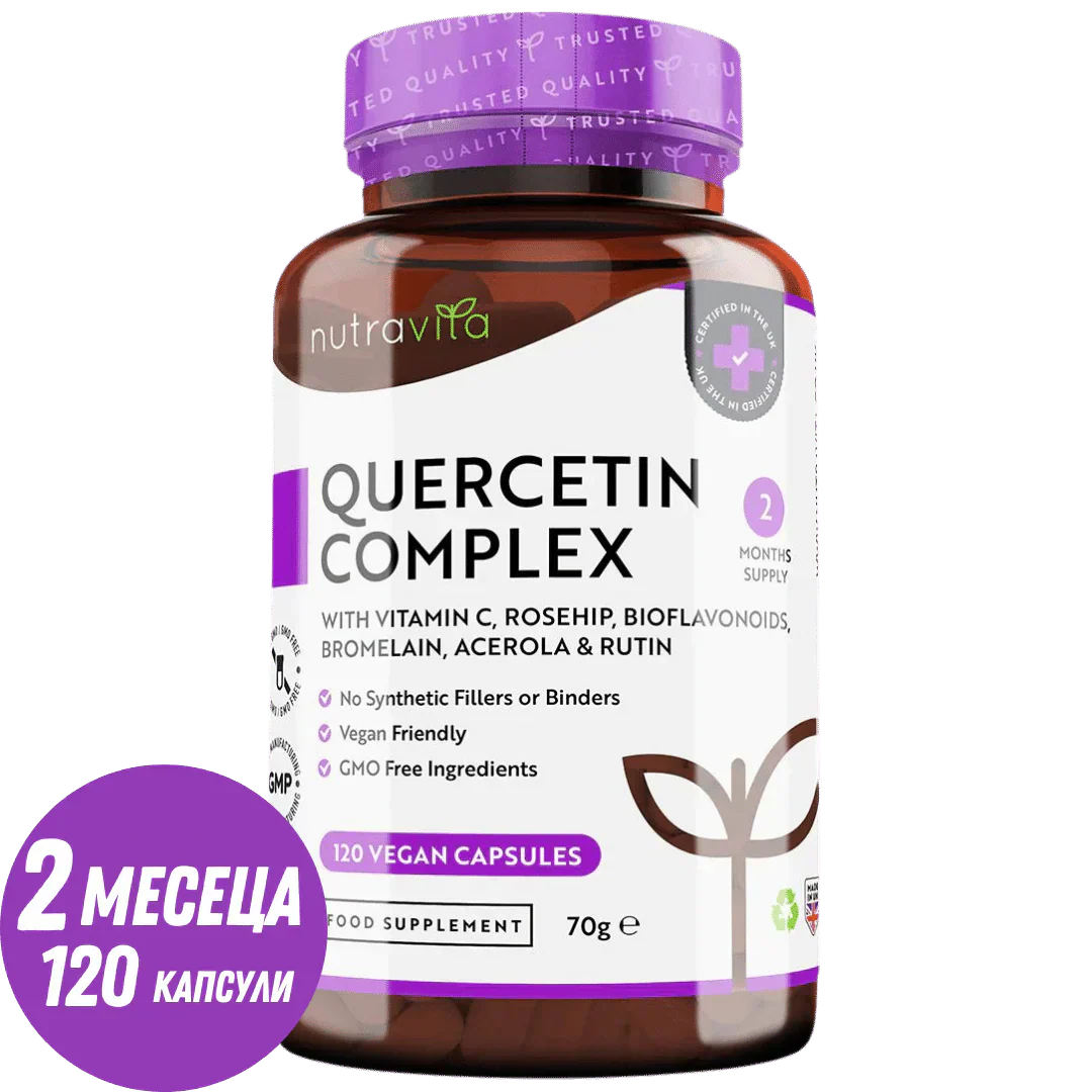 Kvercetin komplex bromelainnel 120 V-kapszula. <tc>Nutravita</tc>