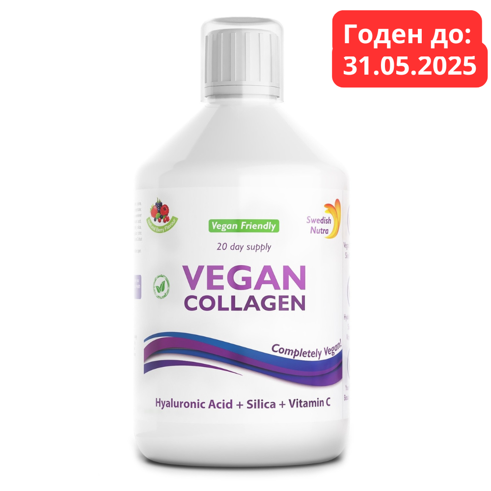 (URGENT) Liquid Vegan Collagen 5000 mg x 500 ml - Nutra Best Europe
