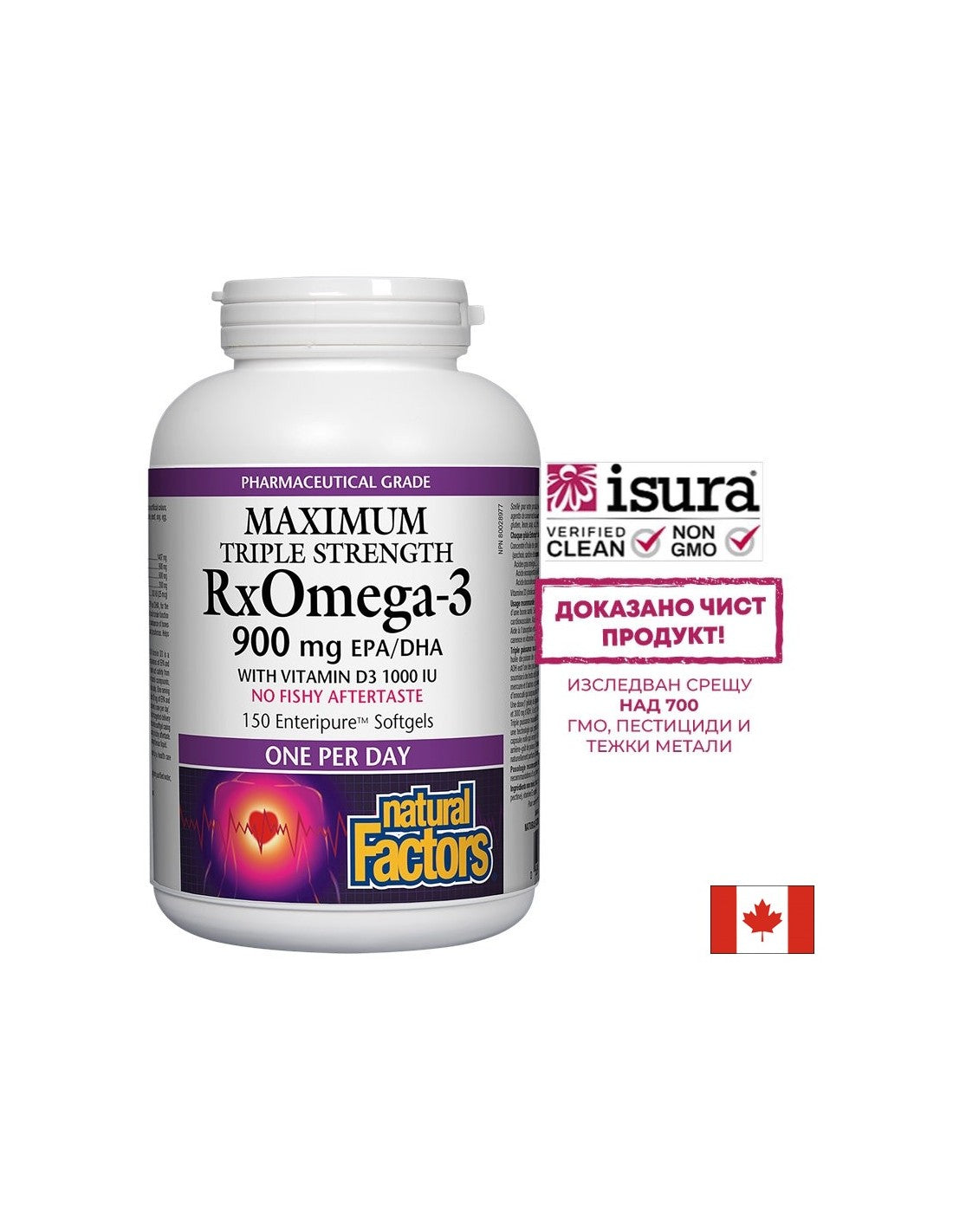 RxOmega 3 Maximum Triple Strength 1425 mg (900 mg EPA/DHA) D3-vitaminnal 1000 NE - 150 gélkapszula