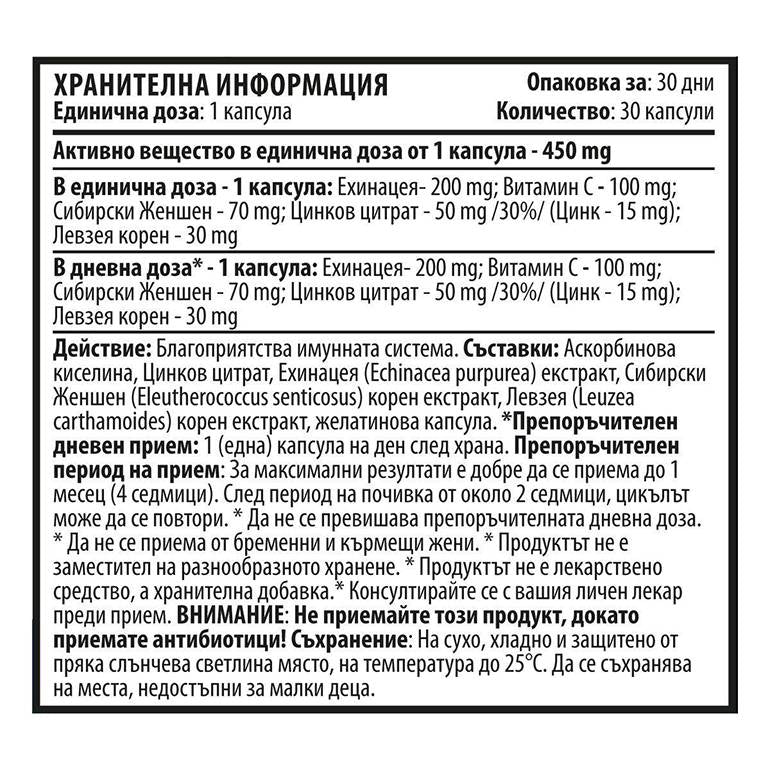 Royal Immune + - 30 kapszula