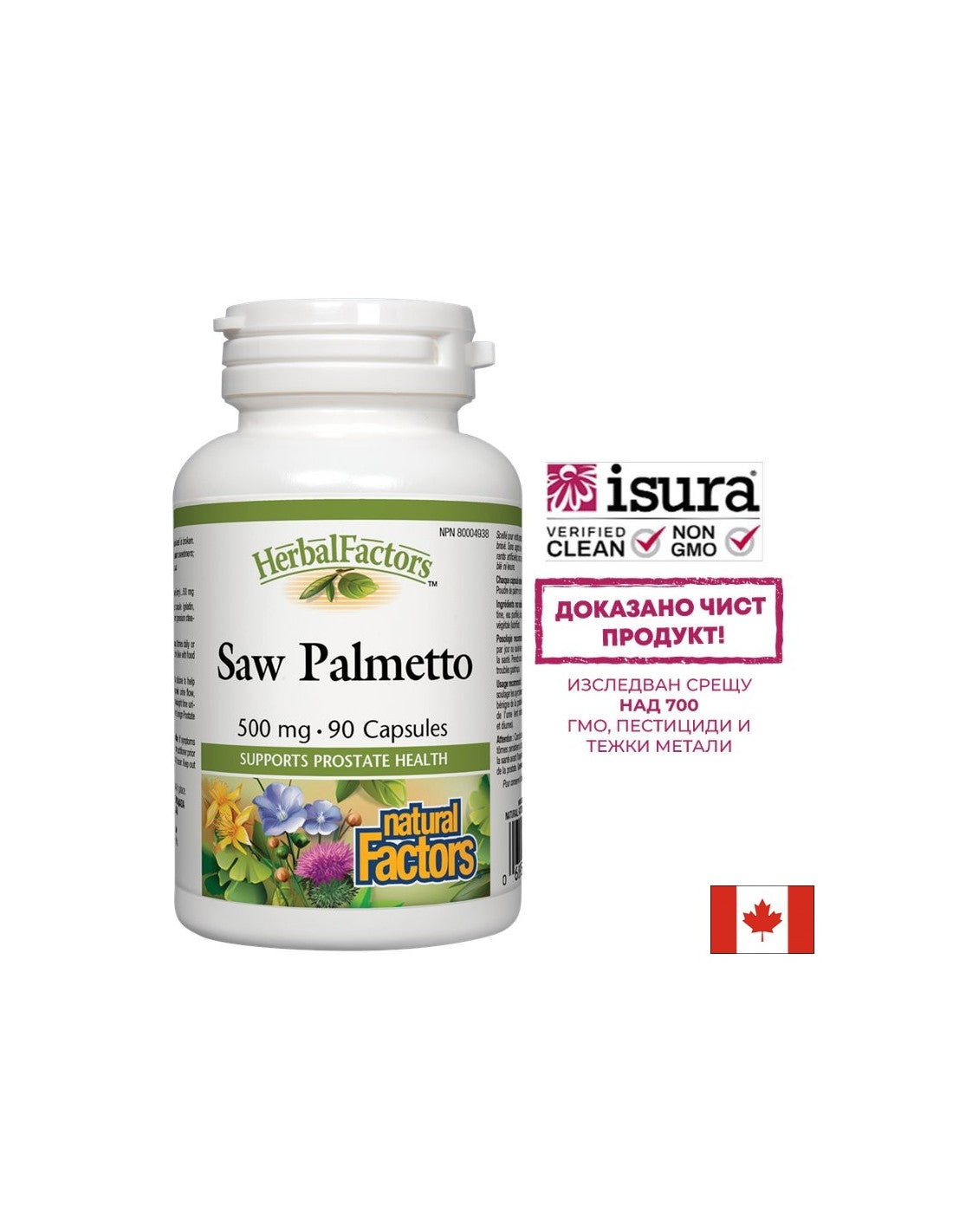 Saw Palmetto 500 mg - 90 kapszula