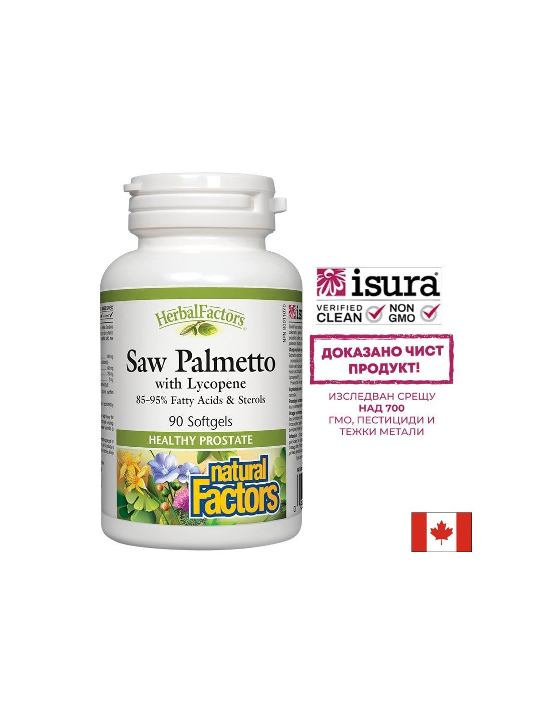 Saw Palmetto likopinnal - 90 gél kapszula