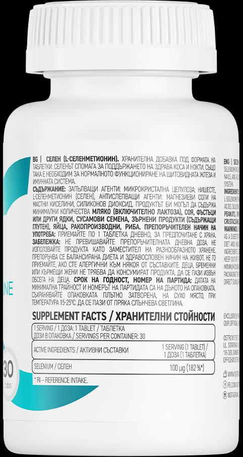 Szelén 100 mcg - 90 tabletta