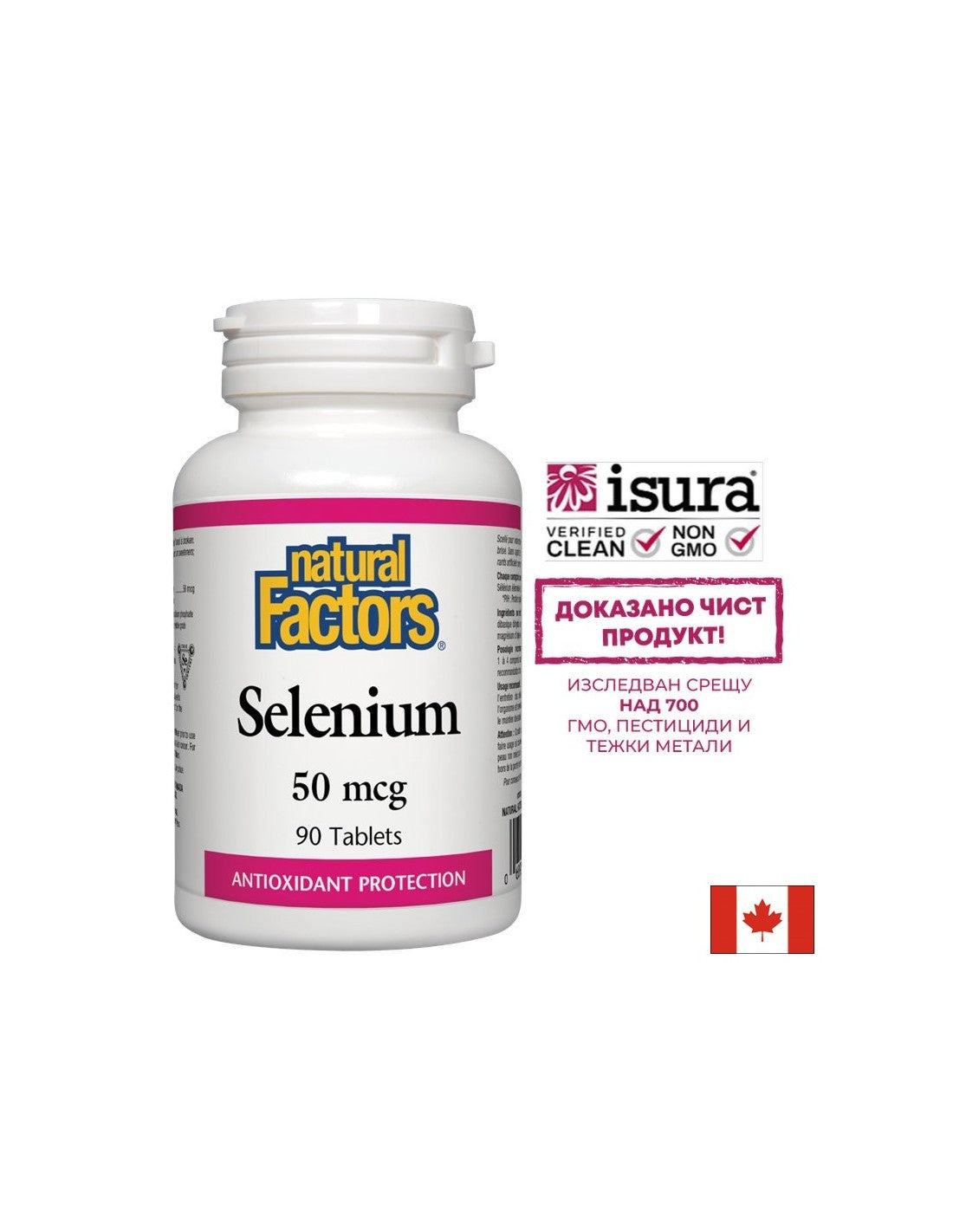 Szelén 50 mcg - 90 tabletta