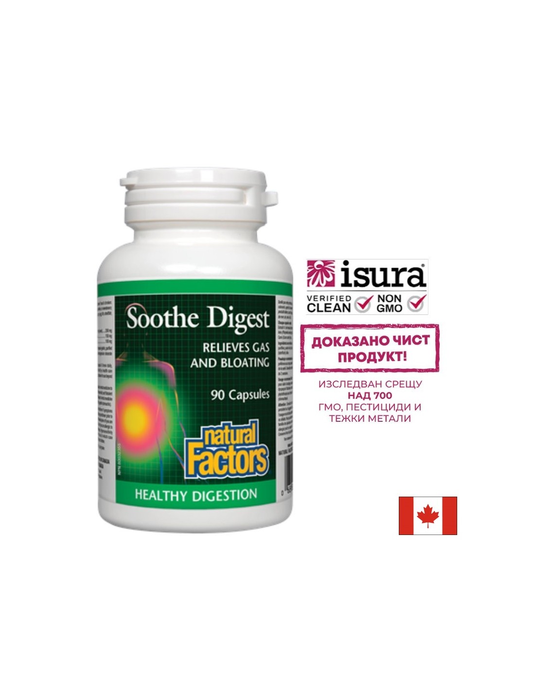 Soothe Digest 450 mg - 90 kapszula