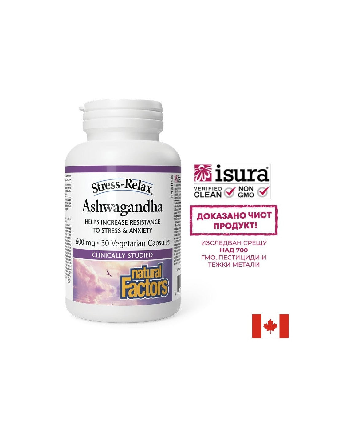 Ashwagandha Stress-Relax 600 mg | KSM-66-tal - 30 kapszula