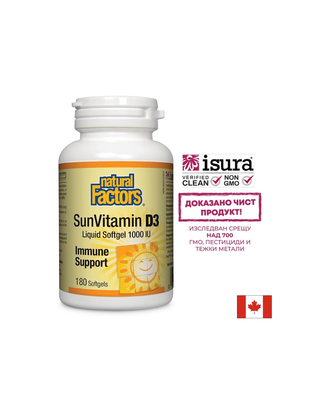 SunVitamin D3 1000 NE - 180 gél kapszula