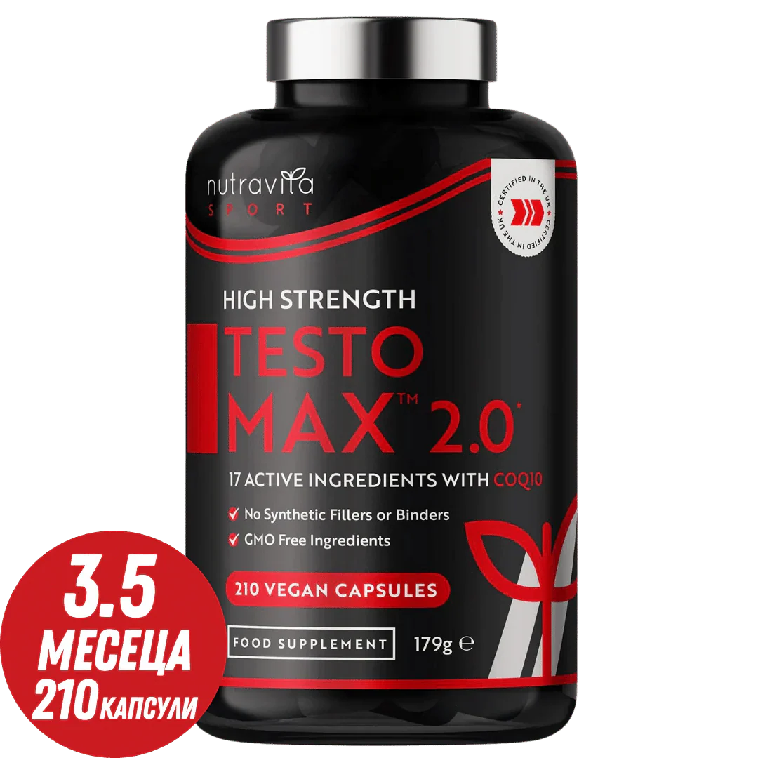 TESTOMAX™ 2.0 /210 kapszula, 105 nap/ Ashwagandha KSM 66®-tal és CoQ10-zel & Maca gyökér <tc>Nutravita</tc>