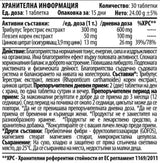 TLZ | Tribulus Leuzea cink - 100 tabletta