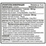 Testo Power 80 kapszula
