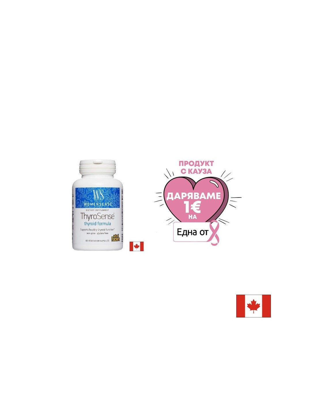 WomenSense® | ThyroSense® - 60 kapszula