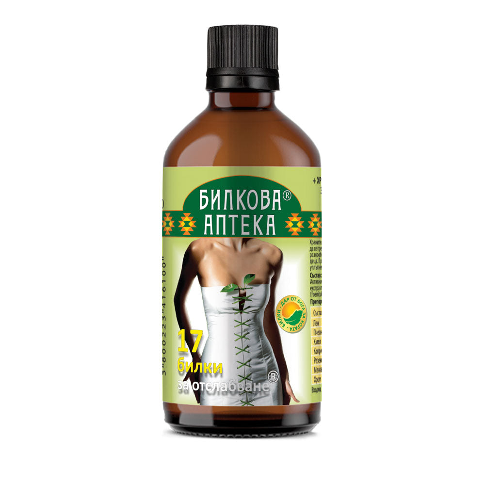 Tinktúra 17 gyógynövény a fogyásért - 100 ml