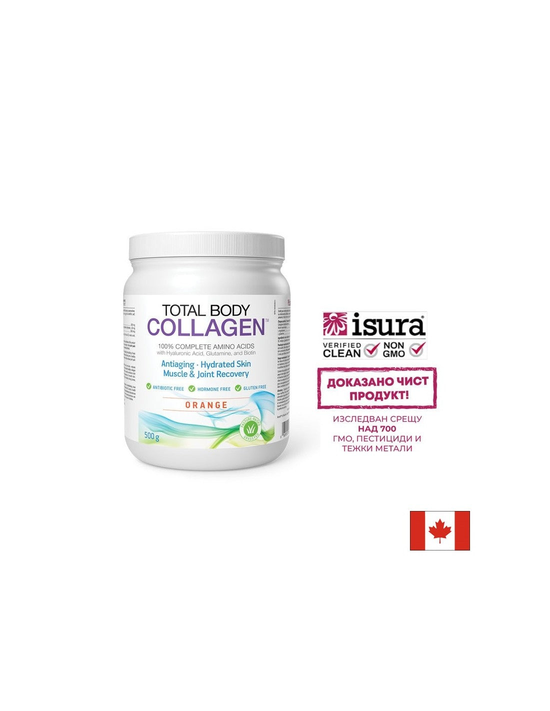 Total Body Collagen Powder - 500 gramm