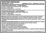 Tribulus For Women - 120 kapszula