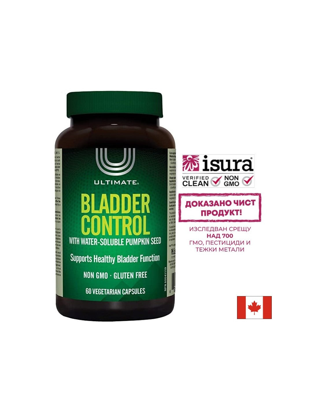 Ultimate Bladder Control 262 mg - 60 kapszula