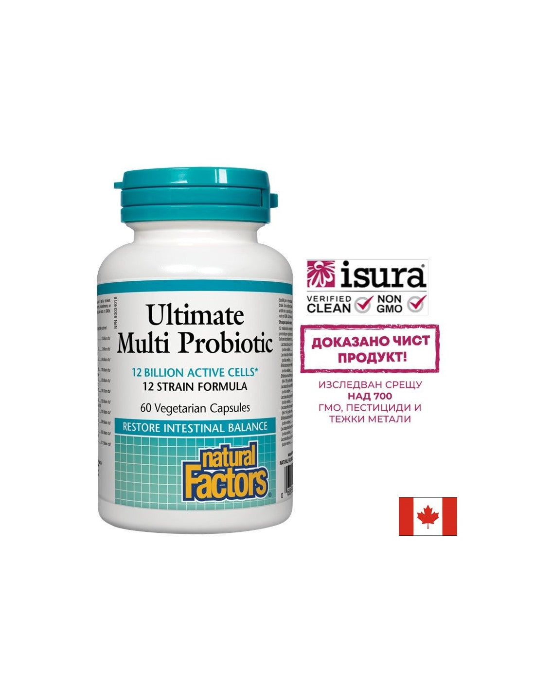 Ultimate Multi Probiotic 12 Million Active Cells – 60 kapszula