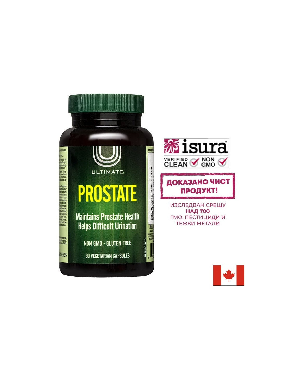 Ultimate Prostata/Prosztata ápolás, 90 kapszula
