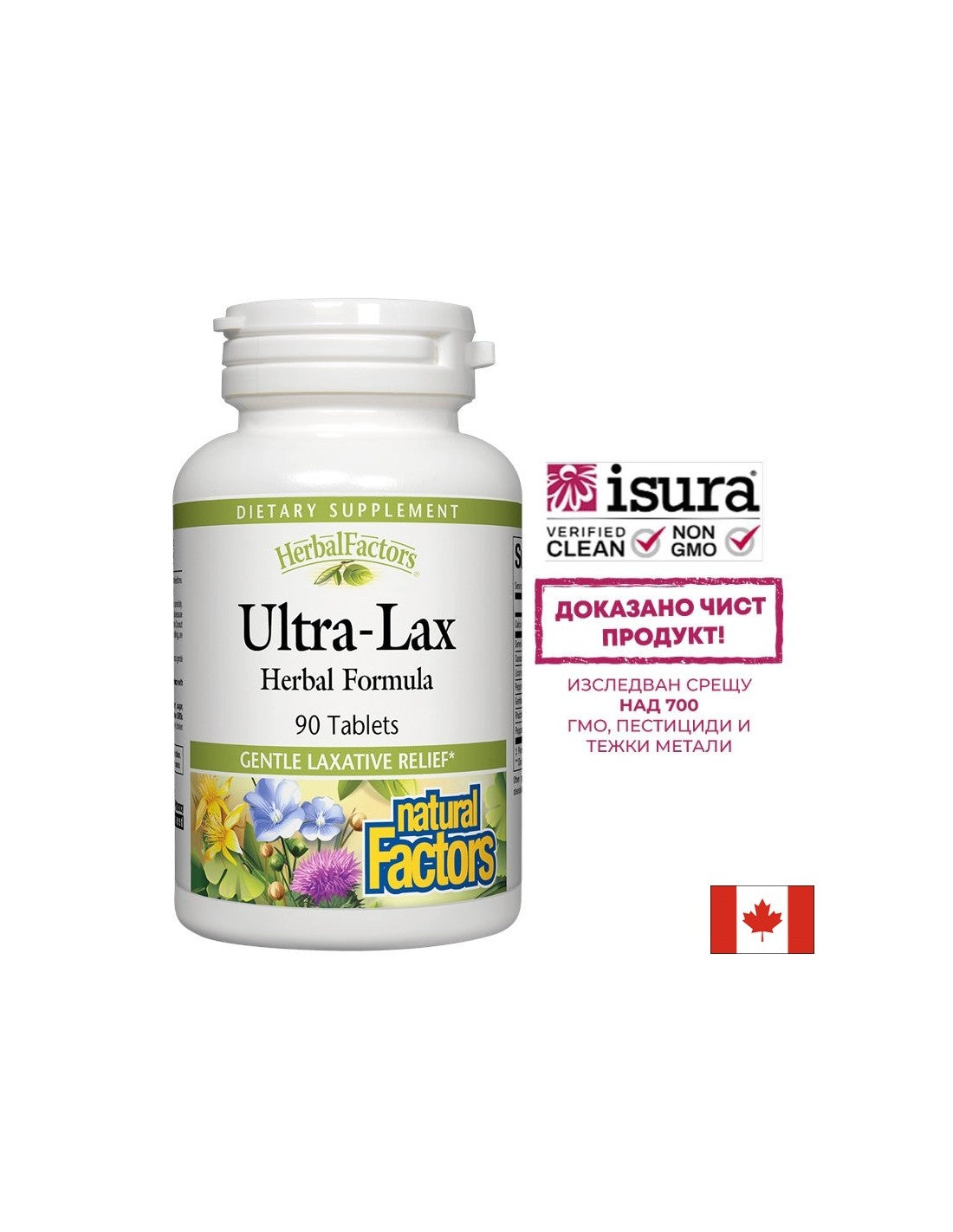 Ultra-Lax - 90 tabletta