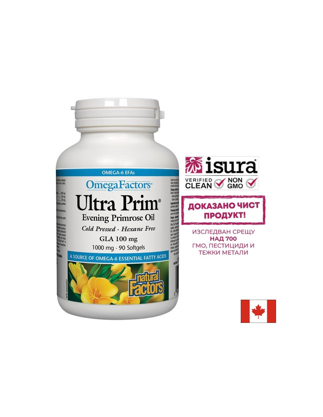 Ultra Prim ligetszépe olaj 1000 mg - 90 gél kapszula