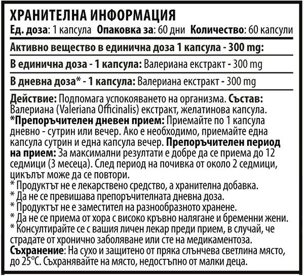 Valerian 300 mg - 60 kapszula