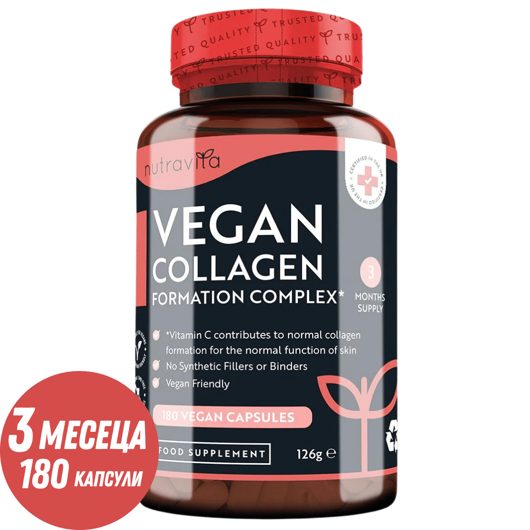 Vegán kollagénképző komplex 180 V-kapszula. <tc>Nutravita</tc>