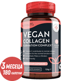 Vegán kollagénképző komplex 180 V-kapszula. <tc>Nutravita</tc>