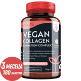 Vegán kollagénképző komplex 180 V-kapszula. <tc>Nutravita</tc>