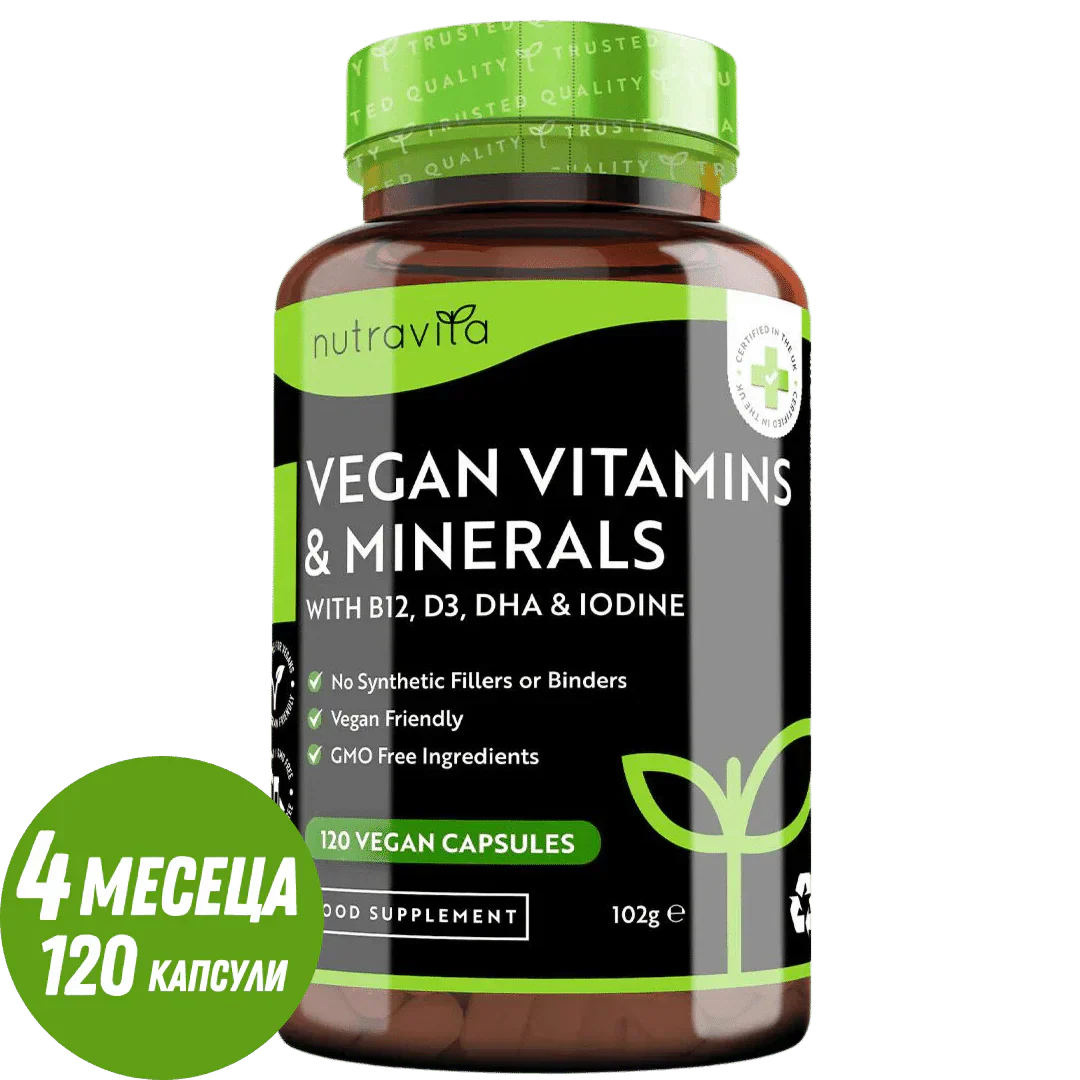 Vegán Essential Multivitamin /120 kapszula, 120 nap/ <tc>Nutravita</tc>