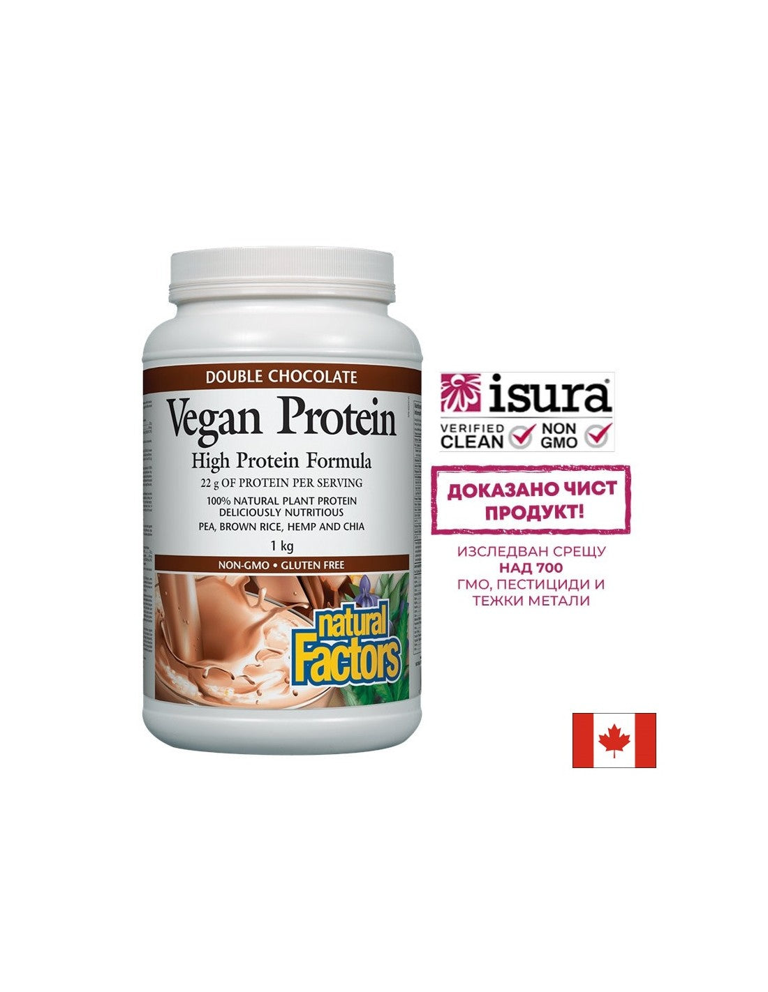 Vegan Protein High Protein Formula - 1000 gramm