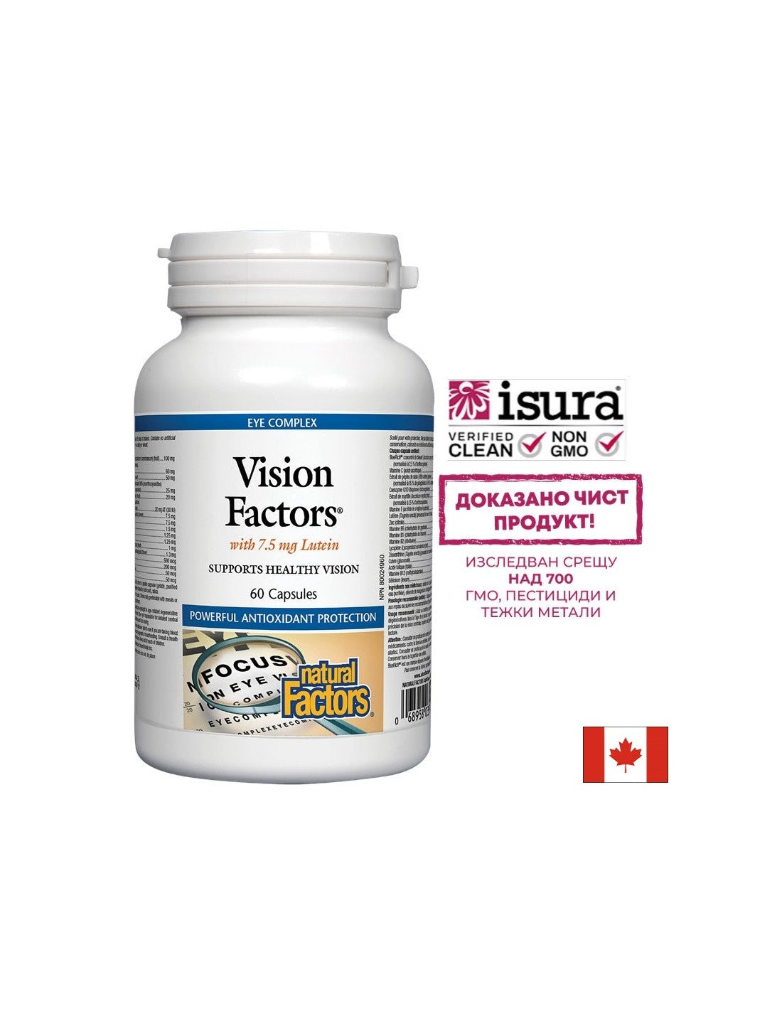 Vision Factors Erős Látás Formula, 60 Kapszula <tc>Natural Factors</tc>
