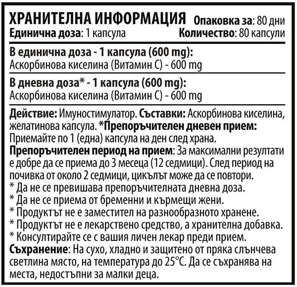 C-vitamin 600 mg - 80 kapszula
