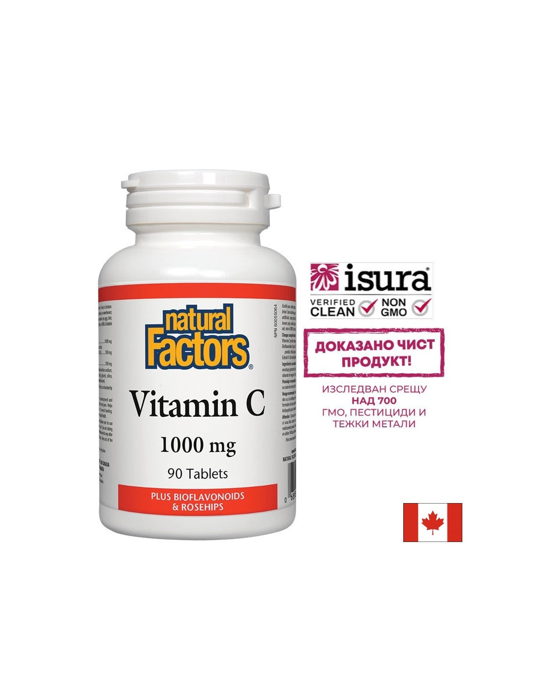 C-vitamin 1000 mg bioflavonoidok és csipkebogyó/C-vitamin 1000 mg csipkebogyóval és bioflavonokkal x 90 tabletta <tc>Natural Factors</tc>