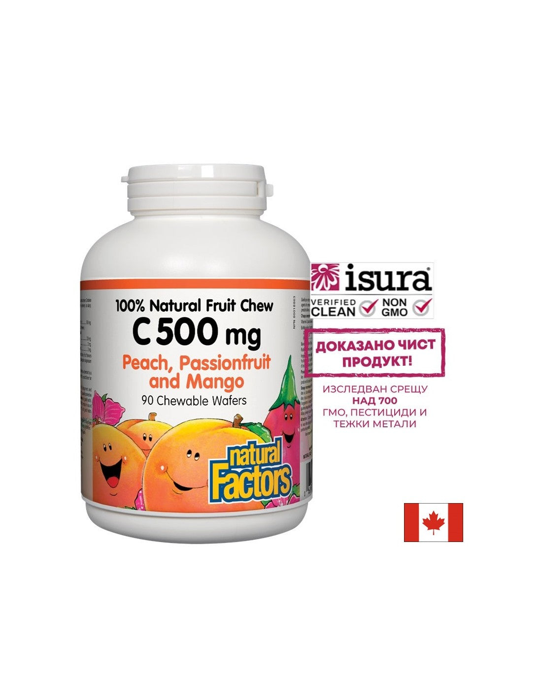 C-vitamin 500 mg - 90 rágótabletta