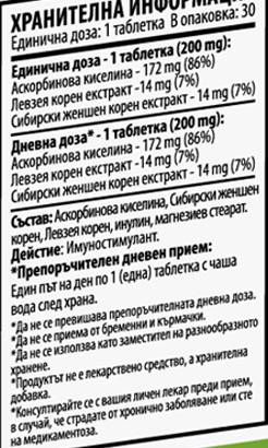C-vitamin + szibériai ginzeng & Leuzea - ​​30 tabletta