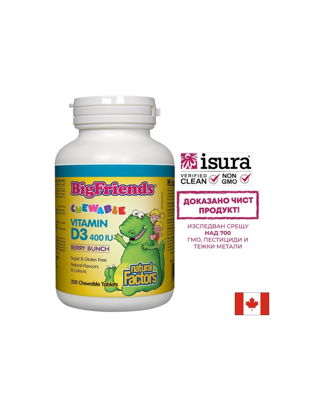 BigFriends D3-vitamin gyerekeknek 400 NE - 250 rágótabletta
