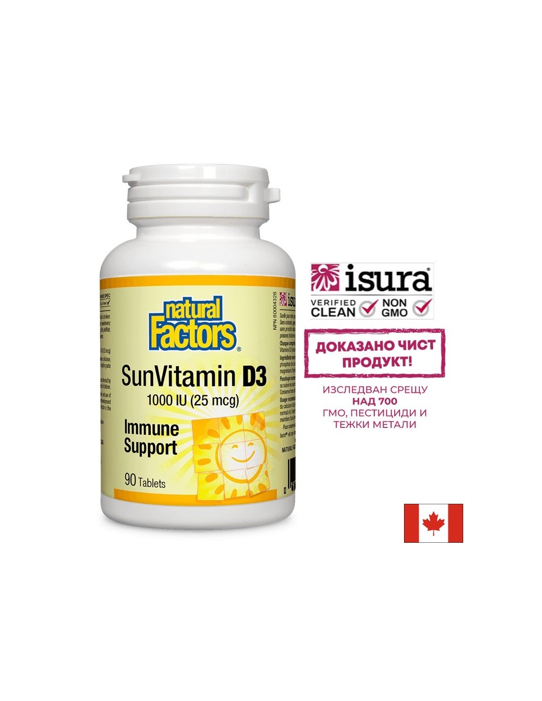 SunVitamin D3 1000 NE - 90 tabletta