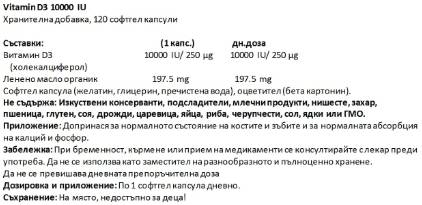 Vitamin D3 10,000 IU 120 Gel capsules - Nutra Best Europe